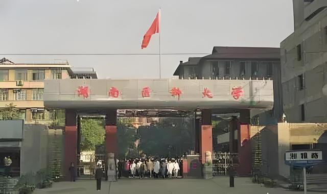 湖南医科大学是985还是211