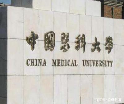 大学百科:中国“名不副实”的三所高校,学生报考直言被校名误导