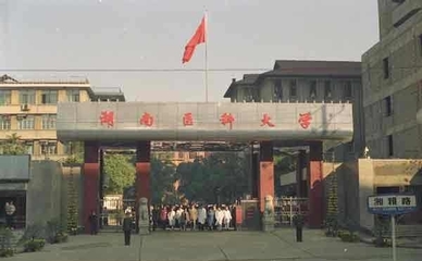 原创 你知道吗?这10所著名医科大学,没有被合并前,名声如雷贯耳!