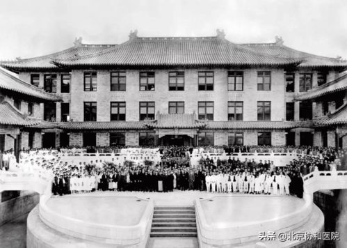 百年献礼 北京协和医院邮票正式亮相