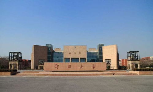 中国医学院科技量值110强 郑大医学院第17 湘雅第10,协和第1