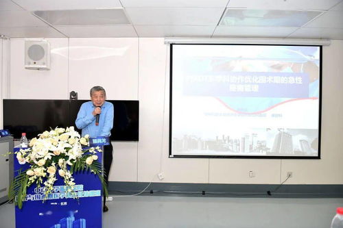 麻醉大咖,闪耀星城 中华医学会麻醉学分会 中南大学湘雅医院2021年麻醉与围术期医学科主任培训班隆重举行