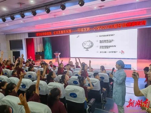 全国爱牙日 中南大学湘雅口腔医院开展系列宣传义诊活动