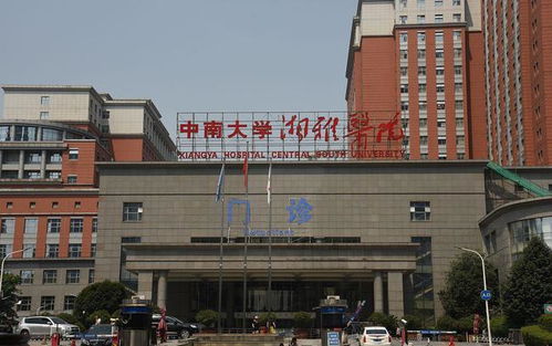 2020华中地区医院综合实力排行榜20强出炉