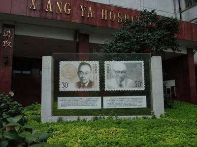 中南大学湘雅医学院怎么样是几本?全国排名第几?宿舍条件如何?