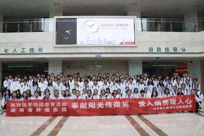 奉献阳光,爱如春风┃2018“阳光微笑”爱心病房活动顺利开展