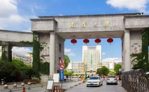 湖南省的高校排行榜,no.1在国内首屈一指,湖南大学只能排第3名