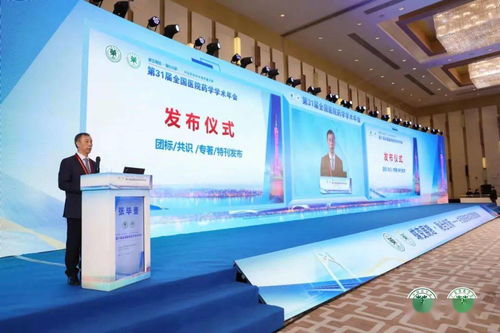 atm杂志 临床药学与转化研究前沿 特刊正式发布