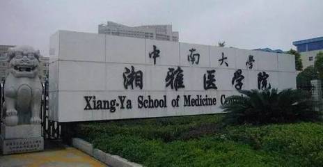 医学类院校盘点,第一梯队怎能少得了它们?