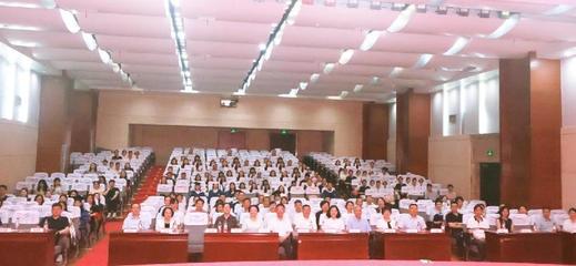 中南大学湘雅医学院内分泌与代谢病学系成立仪式暨首届研究生毕业典礼圆满举行