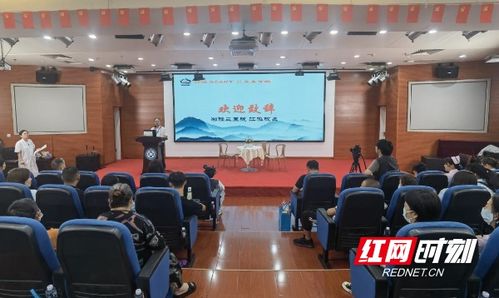 接续生命力量 湘雅三医院举行血液病病友公益活动