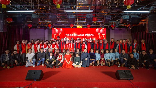 中南大学湘雅三医院举办2020年新春茶话会