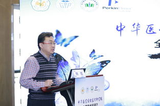 中华医学实验室诊断学院 全国学术巡讲长沙站