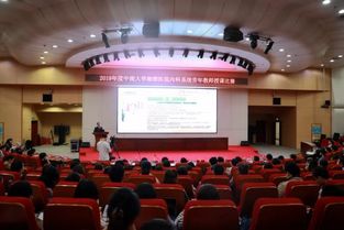 一堂别开生面的医学专业课 中南大学湘雅医院青年教师授课比赛