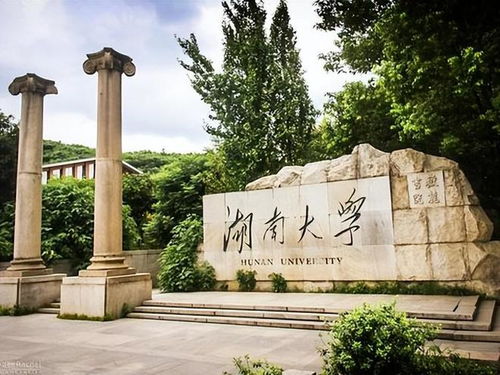 湖南高校层次 5档划分,部分学校进步很快,引热议