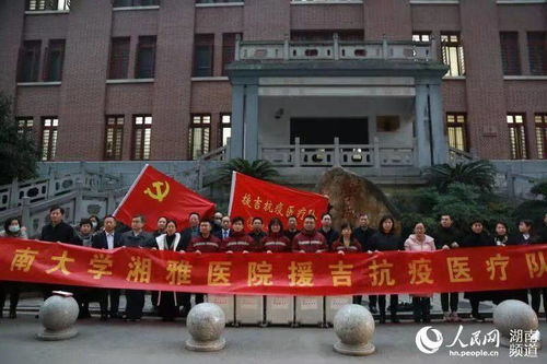 致敬逆行英雄 湖南江苏医疗队驰援吉林，湘雅精神闪耀北国冰雪