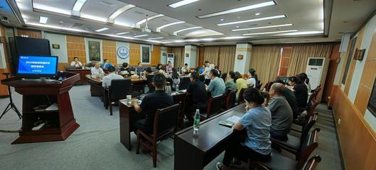 中南大学湘雅医学院召开2022年秋季学期开学教学工作准备会