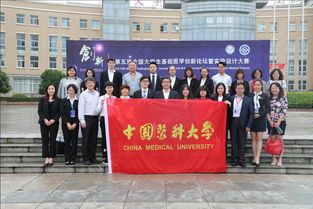 药学院学生在第五届基础医学创新论坛暨实验设计大赛中喜获佳绩